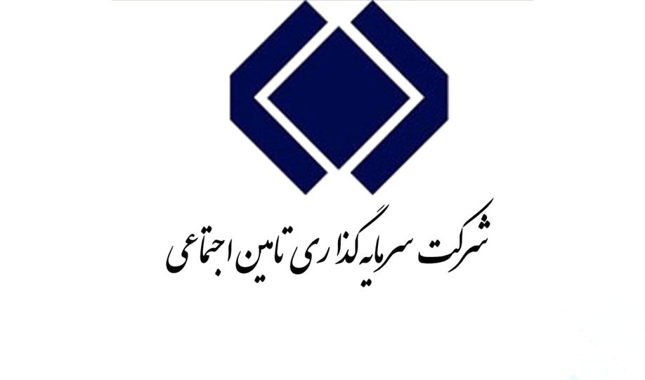 تحول بزرگ در شستا/ حرکت از مدیریت کنترلی به سهامداری استراتژیک تا افق ۱۴۱۰